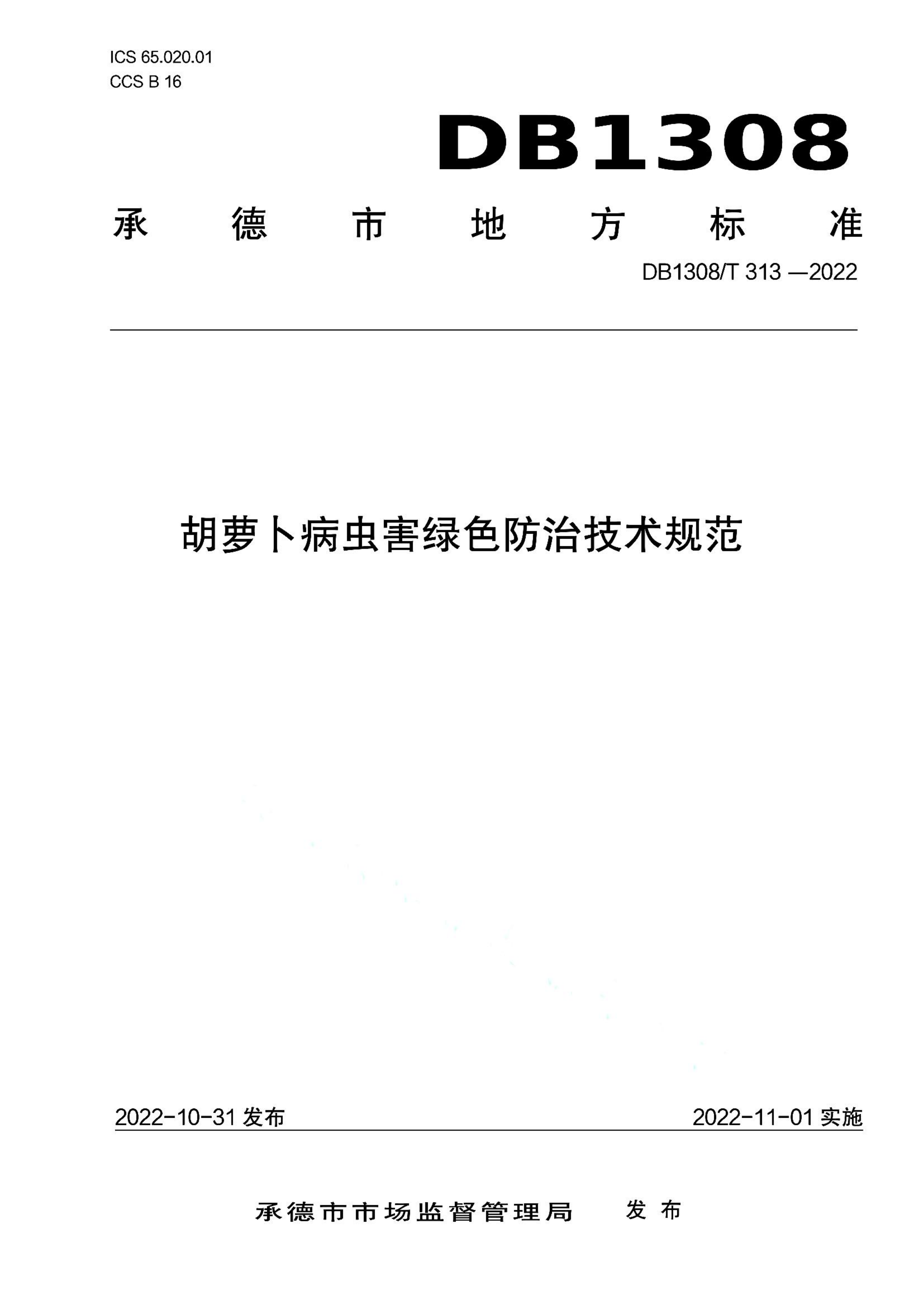 资源详情图